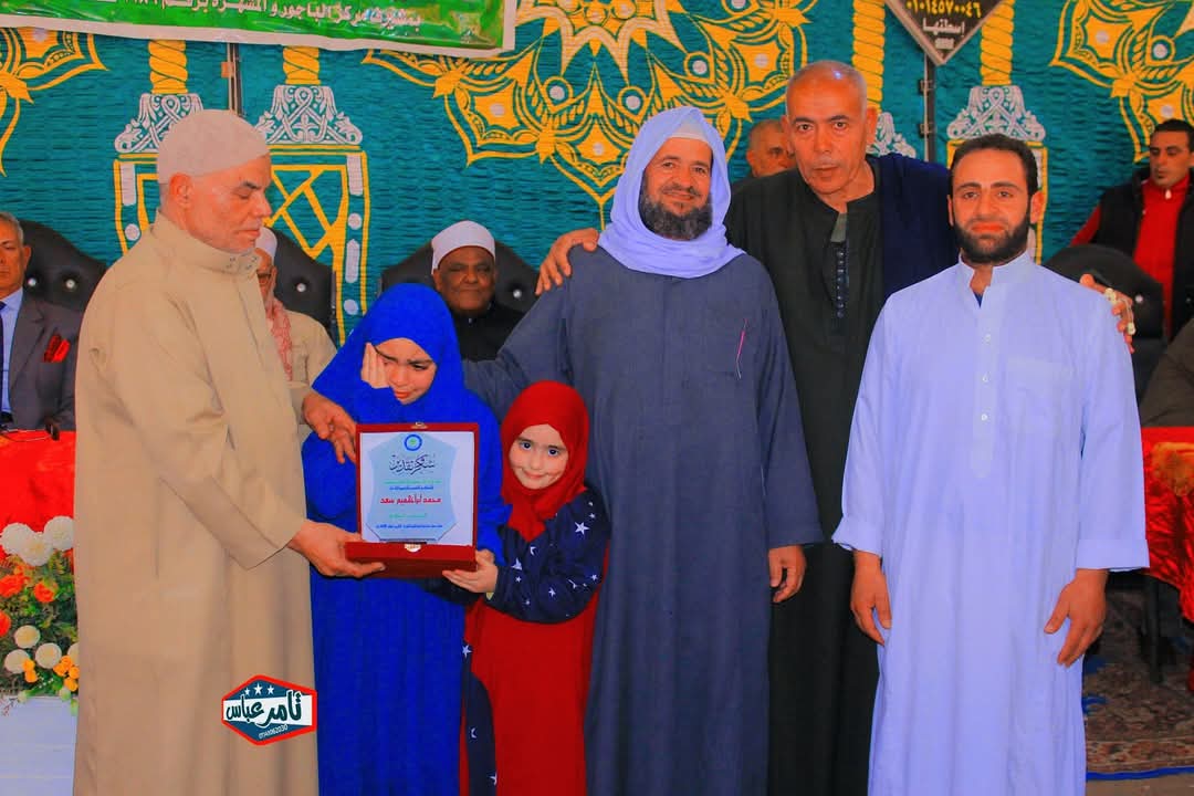 استلام الطفلة وشقيقتها درع والدها الراحل في حفل حفظة القرآن الكريم بالمنوفية