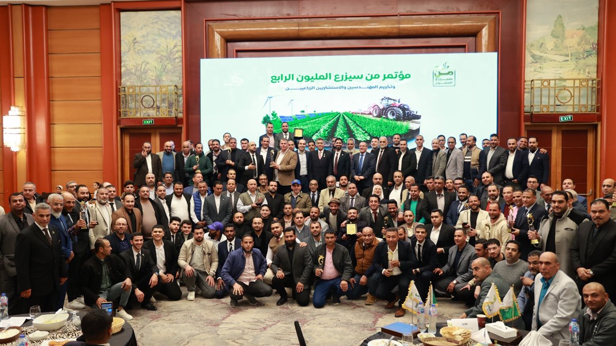 مؤتمر من سيزرع المليون الرابع