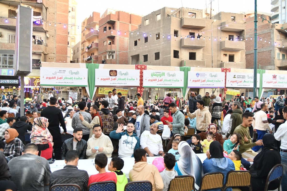 مائدة إفطار محافظة الفيوم