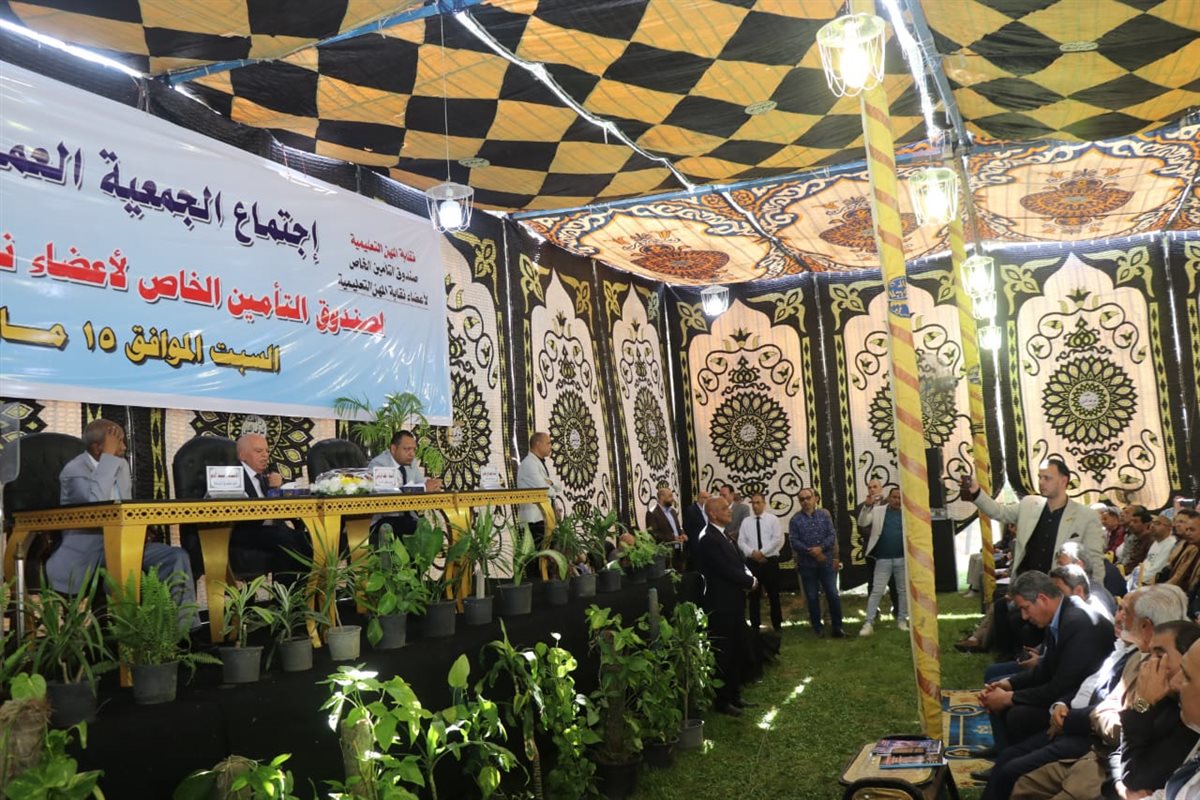  عمومية زمالة المعلمين