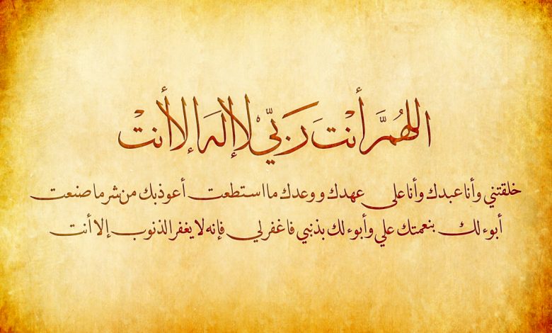 دعاء يوم 16 رمضان 2025