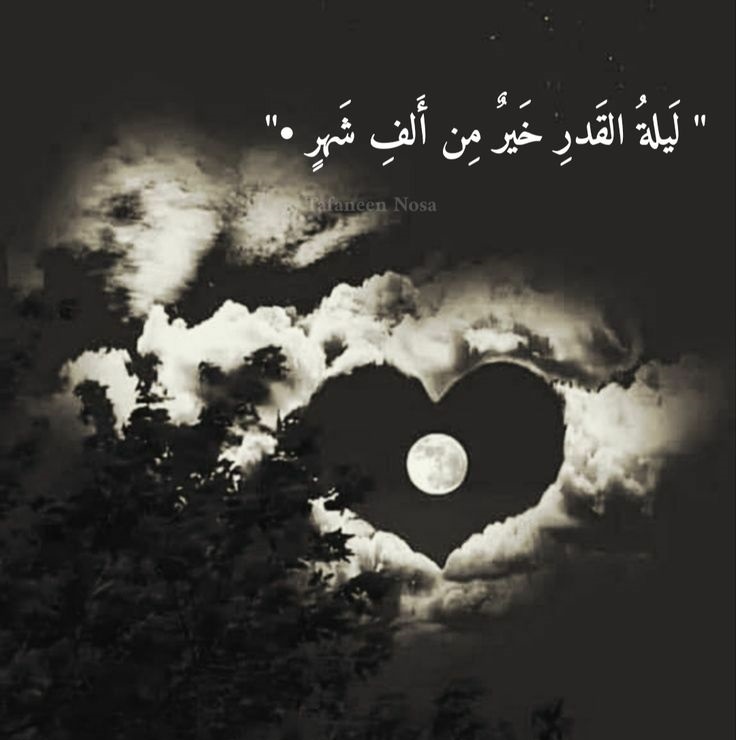 أفضل الأعمال في النصف من رمضان لاغتنام العشر الأواخر