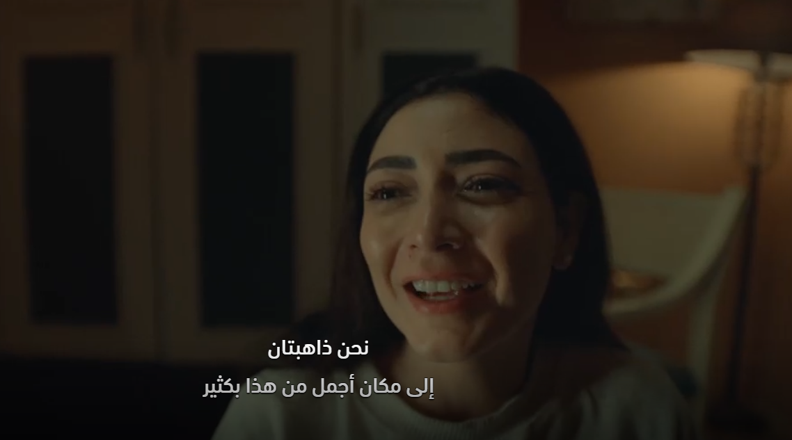 على طريقة مضيفة الطيران التونسية.. فريال تغتال ابنتها تحت سيطرة الشيطانة ثم تحاول إنهاء حياتها في المداح 5