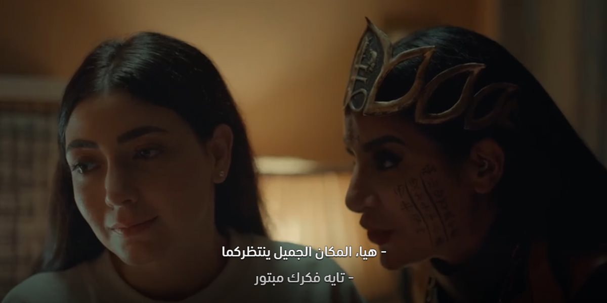 على طريقة مضيفة الطيران التونسية.. فريال تغتال ابنتها تحت سيطرة الشيطانة ثم تحاول إنهاء حياتها في المداح 5