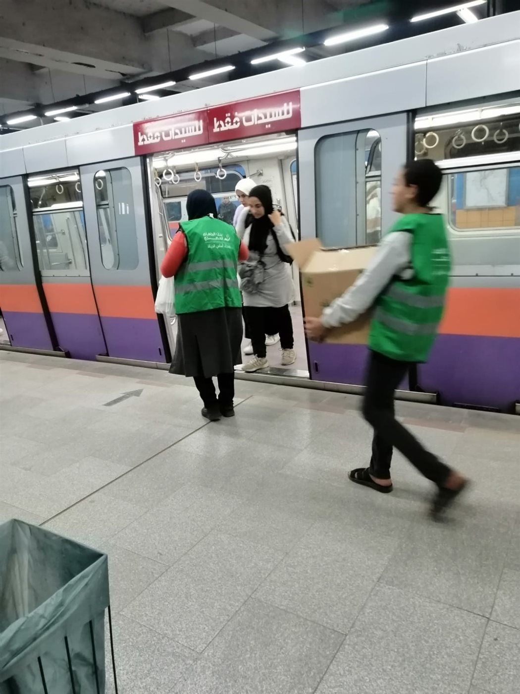 حملة هنفطر في المحطة بمحطات مترو الأنفاق