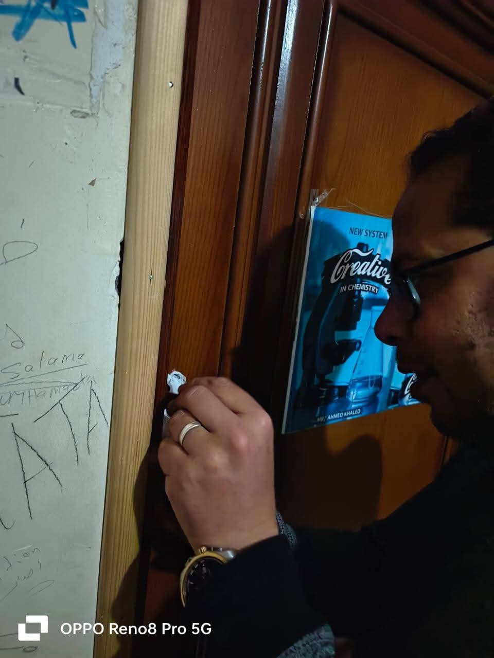 غلق مراكز دروس خصوصية في دمياط