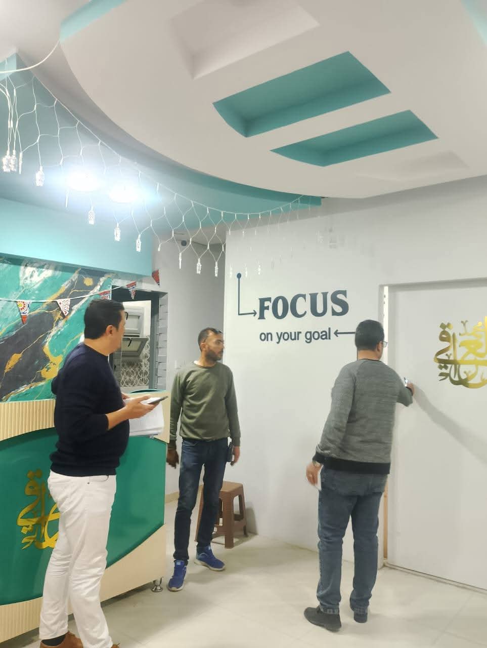 غلق مراكز دروس خصوصية في دمياط