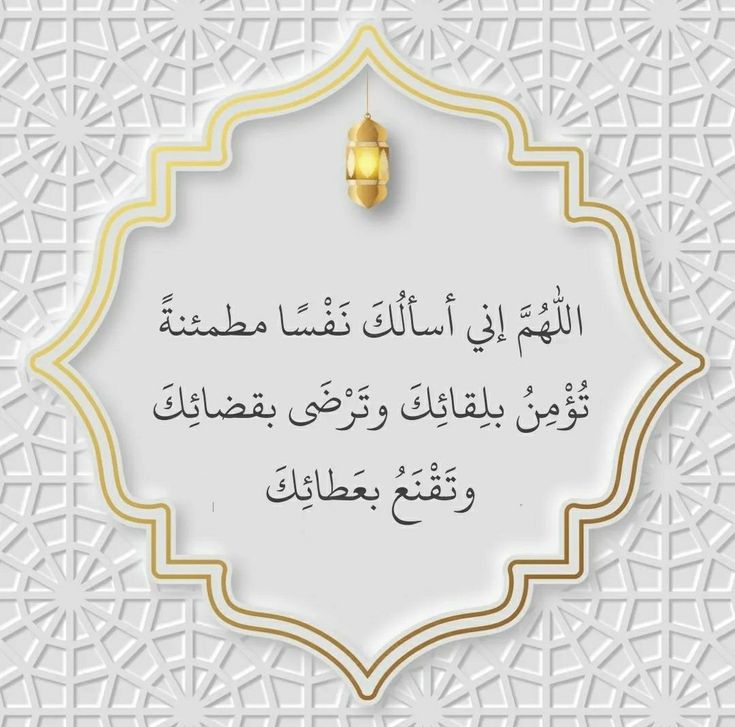 صور دعاء اليوم التاسع عشر من رمضان 2025