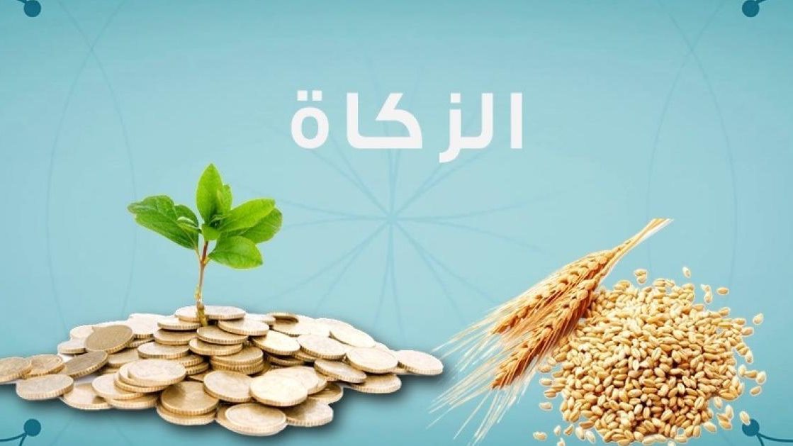 هل يجوز إخراج زكاة الفطر مالًا بدلًا من الطعام؟