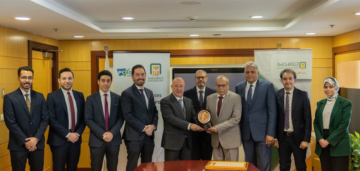 البنك الأهلى المصري 