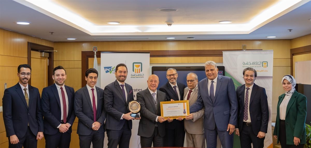 البنك الأهلى المصري 