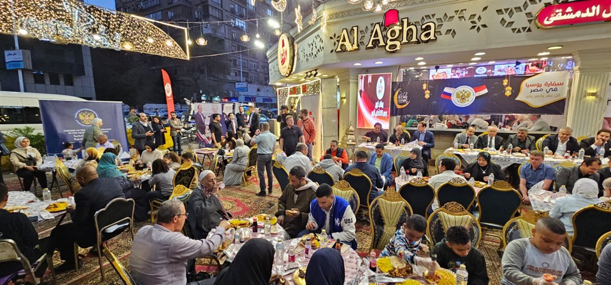 حفل إفطار السفارة الروسية&nbsp;