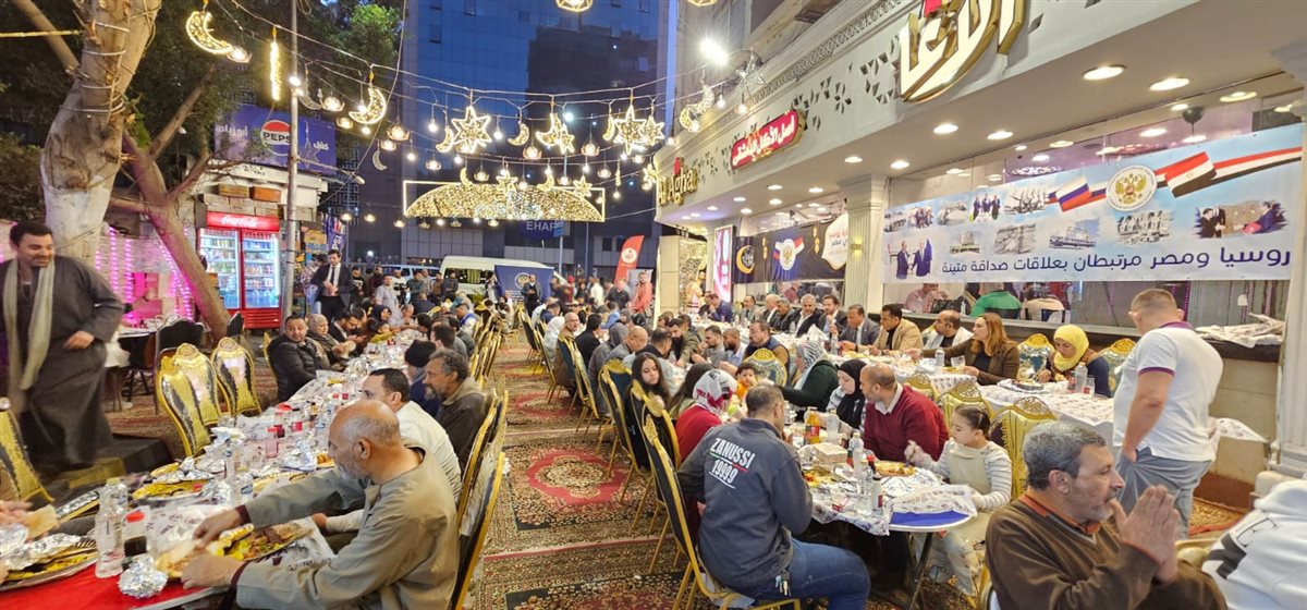 حفل إفطار السفارة الروسية&nbsp;