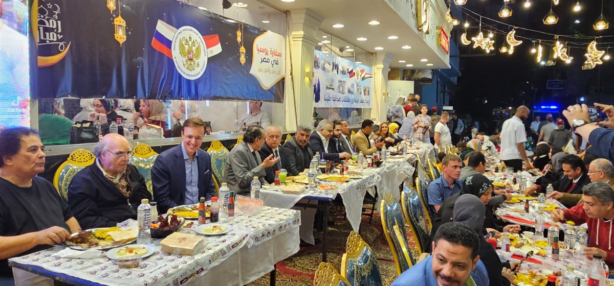 حفل إفطار السفارة الروسية&nbsp;