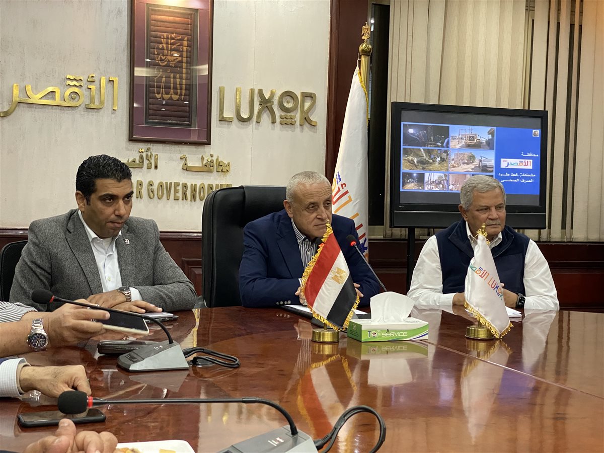 مؤتمر صحفي لمحافظ الأقصر للاعلان عن إنتهاء أزمة المياة