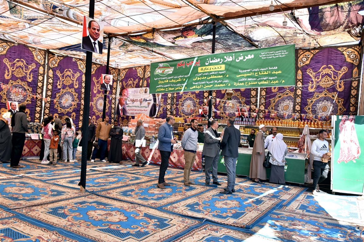 معارض اهلا رمضان بالأقصر