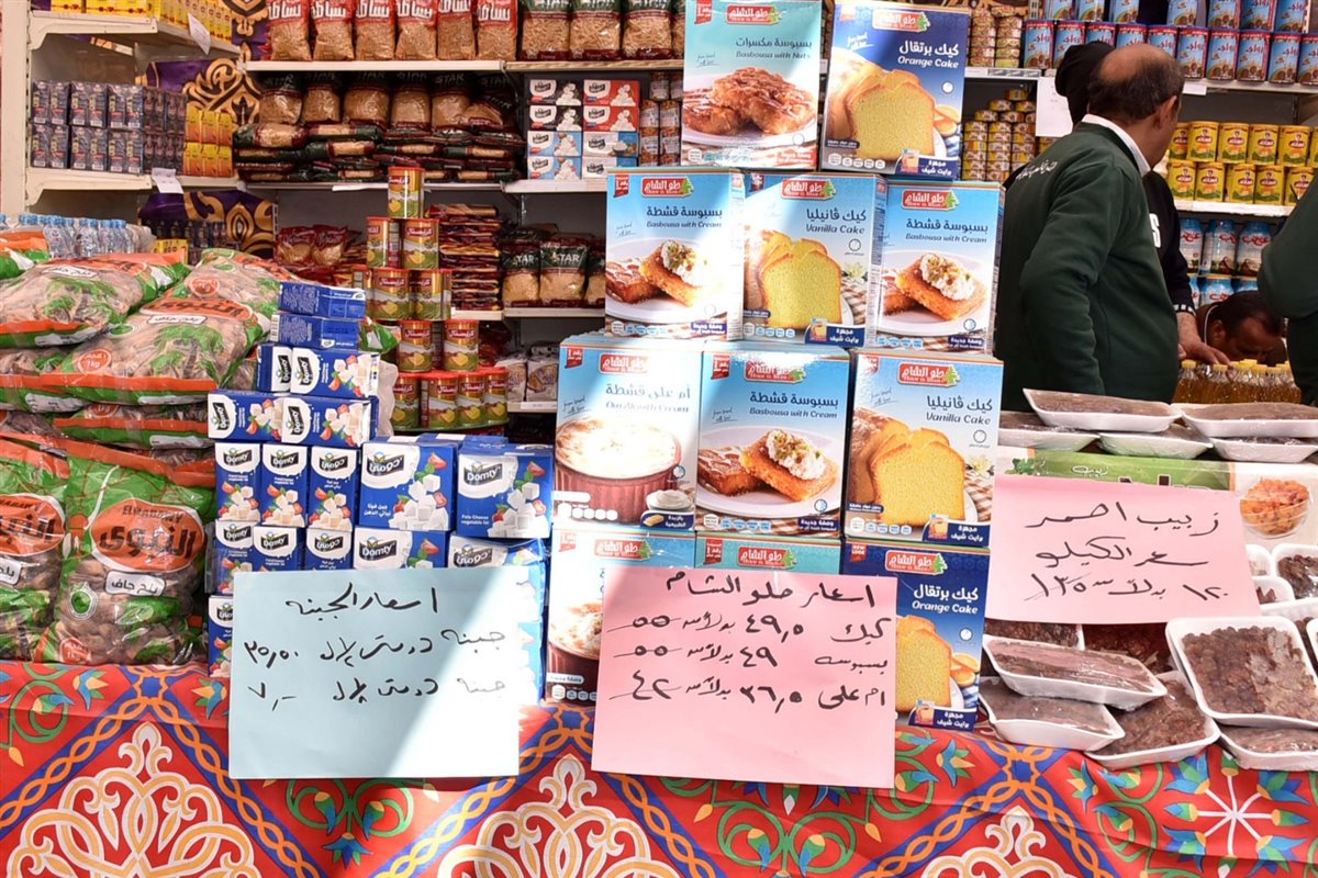 معارض اهلا رمضان بالأقصر