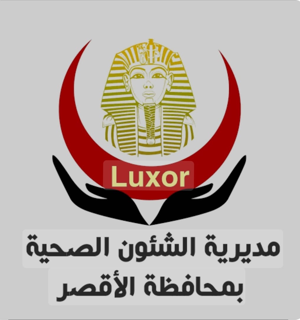 صحة الأقصر توفر تحليل المخدرات للموظفين