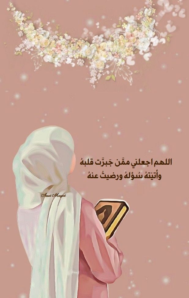 دعاء العشر الأواخر من رمضان بالصور