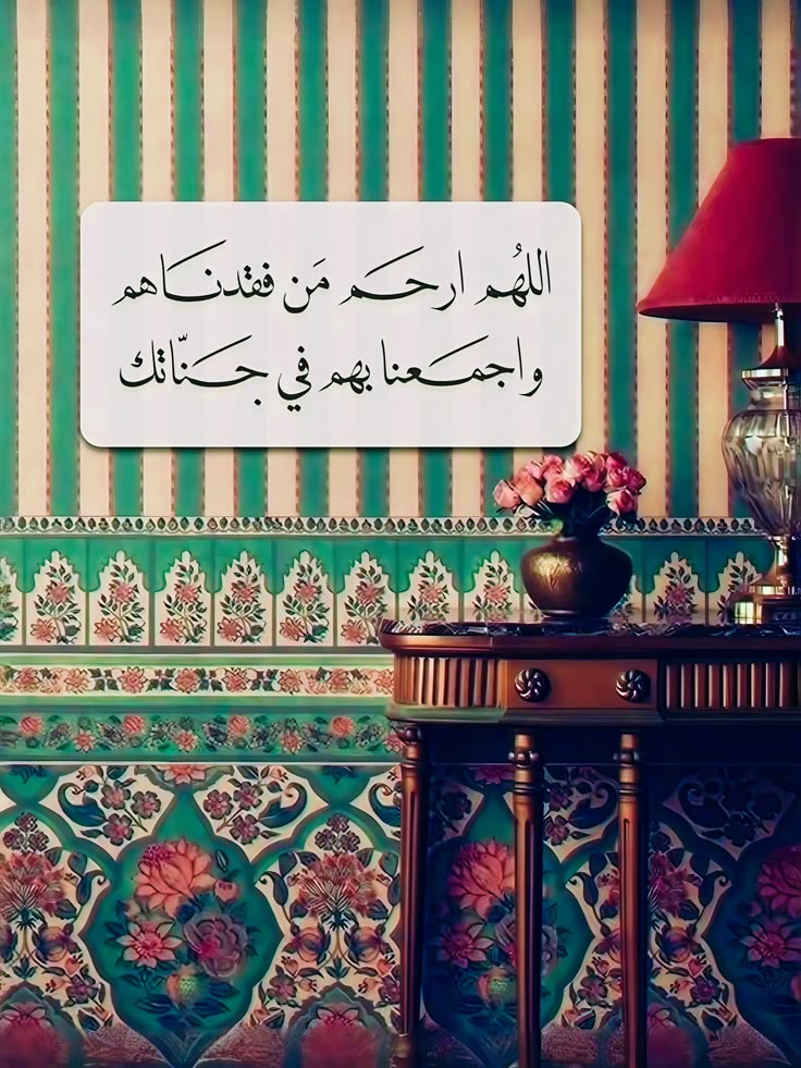 دعاء للميت في العشر الأواخر من رمضان