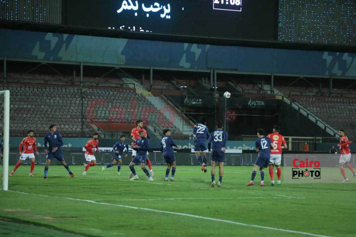  مباراة إنبي والأهلي في كأس عاصمة مصر