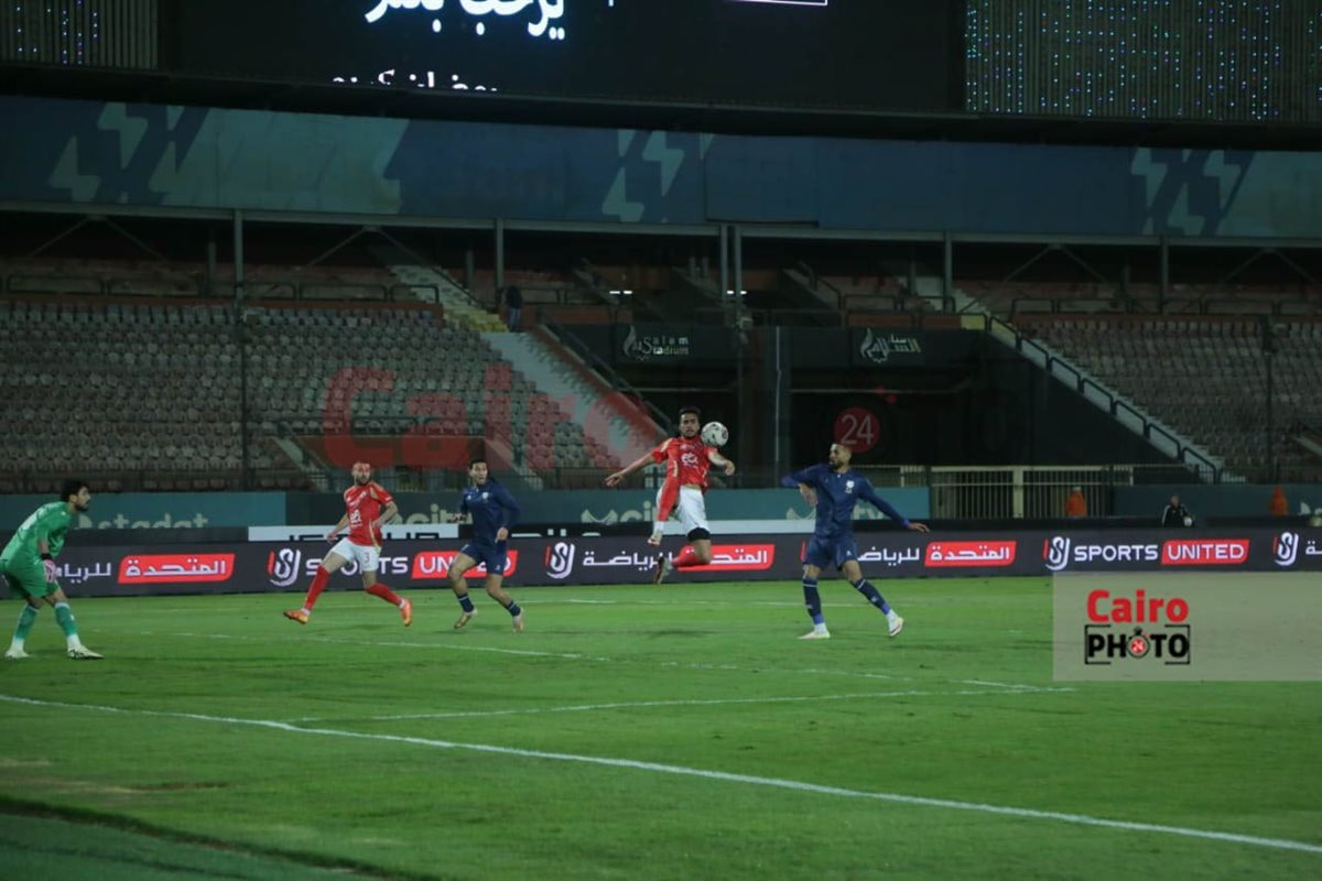  مباراة إنبي والأهلي في كأس عاصمة مصر