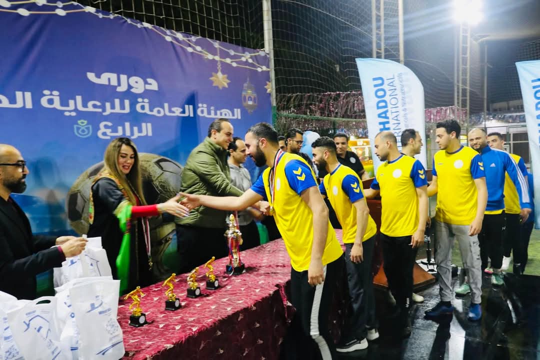 بطولة هيئة الرعاية الصحية 