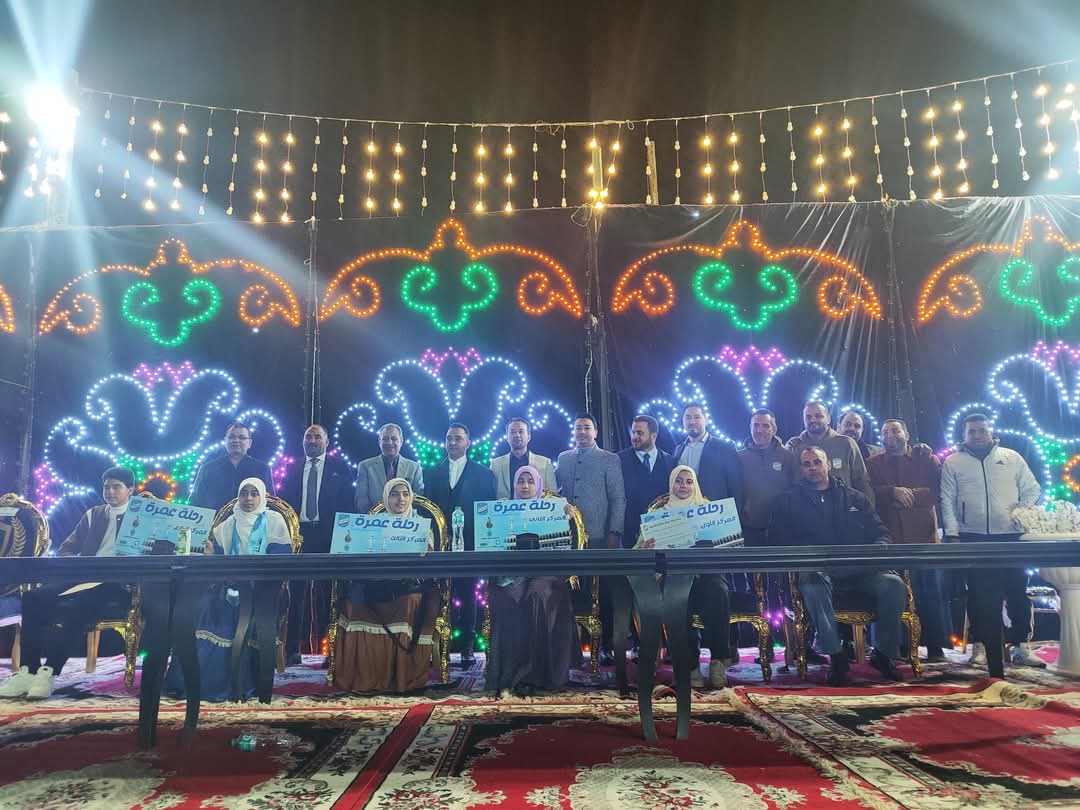 7 رحلات عمرة جوائز حفظة القرآن الكريم بنادي النجوم في المنوفية 