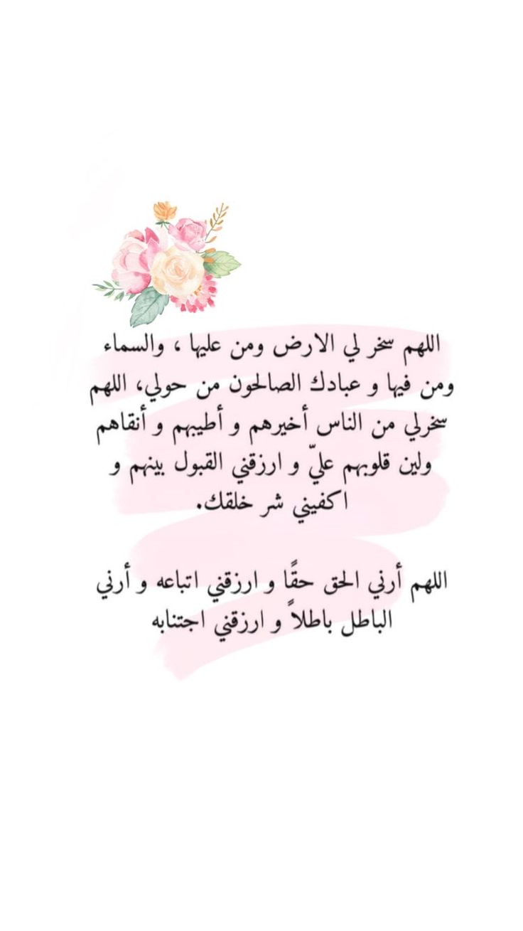 دعاء العشرة الأواخر من رمضان 2025 مكتوب ومستجاب بإذن الله