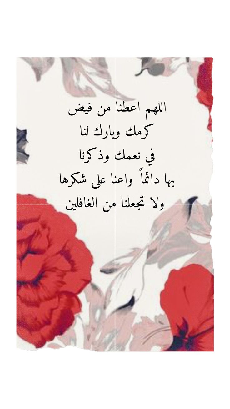 دعاء العشرة الأواخر من رمضان 2025 مكتوب ومستجاب بإذن الله