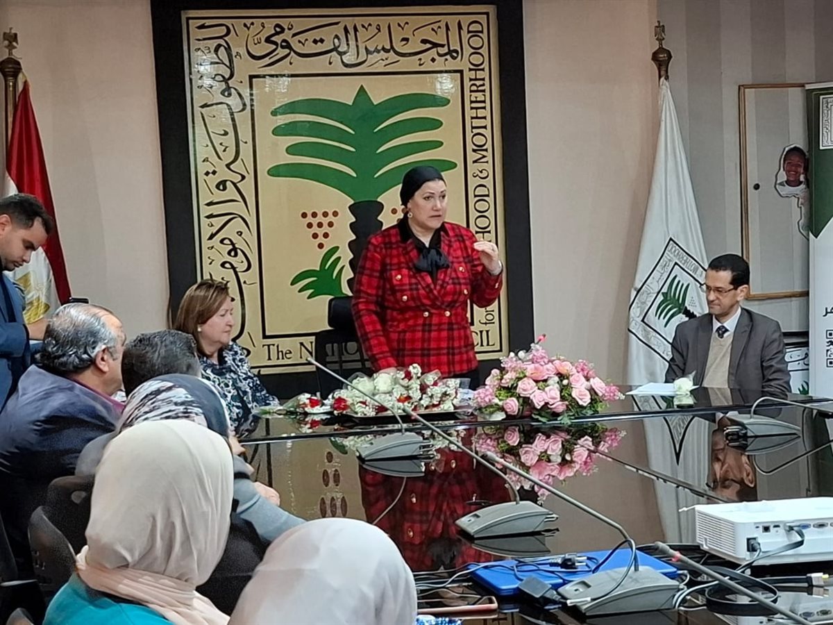 القومي للطفولة والأمومة