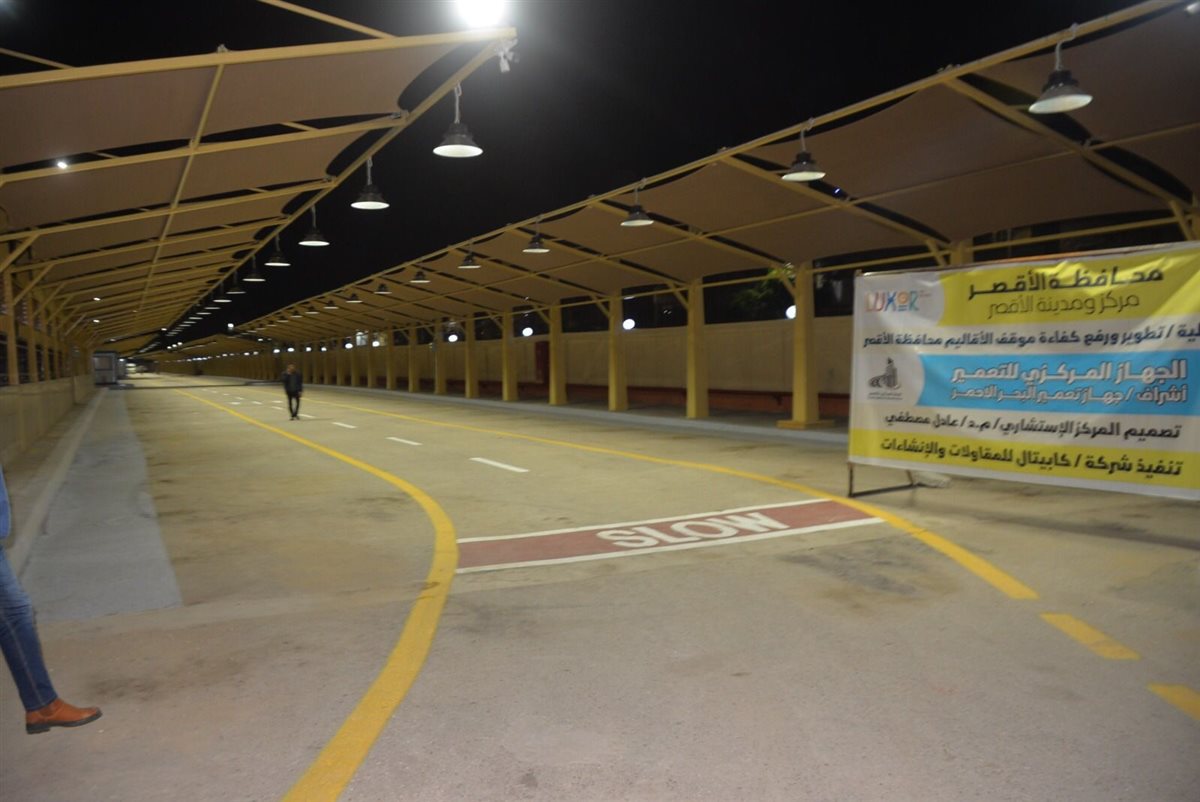 افتتاح موقف الأقاليم بالأقصر