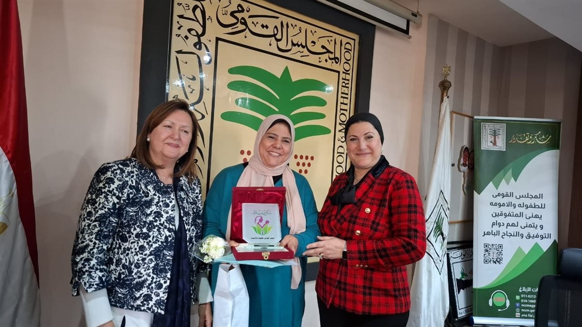 القومي للطفولة والأمومة