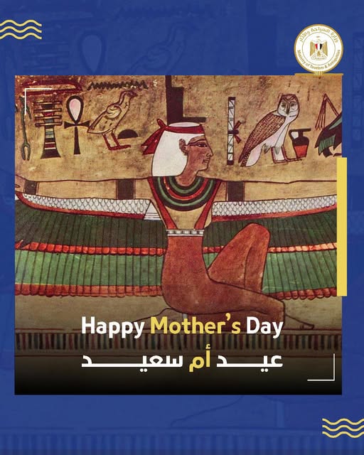 إيزيس رمزًا للأمومة والرحمة