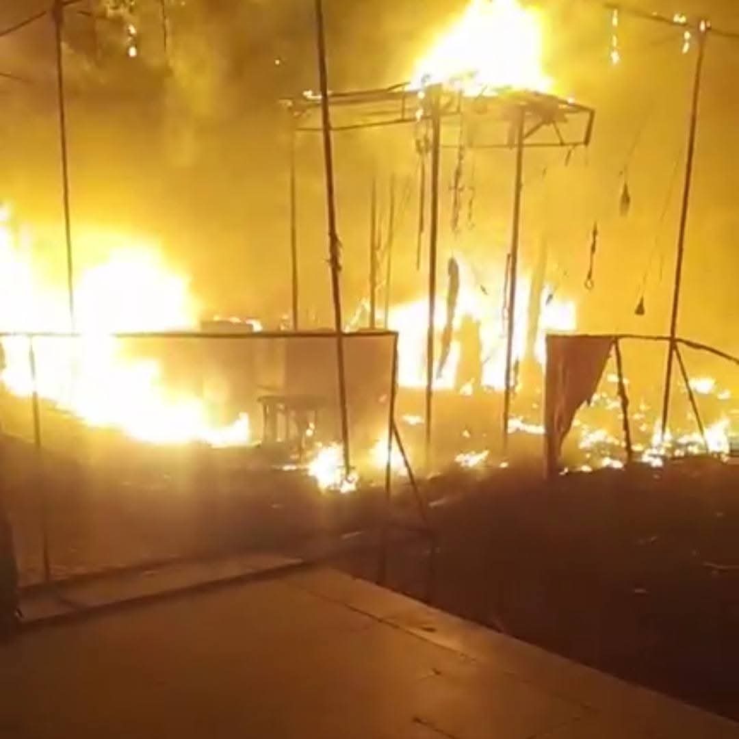 صورة من الحريق