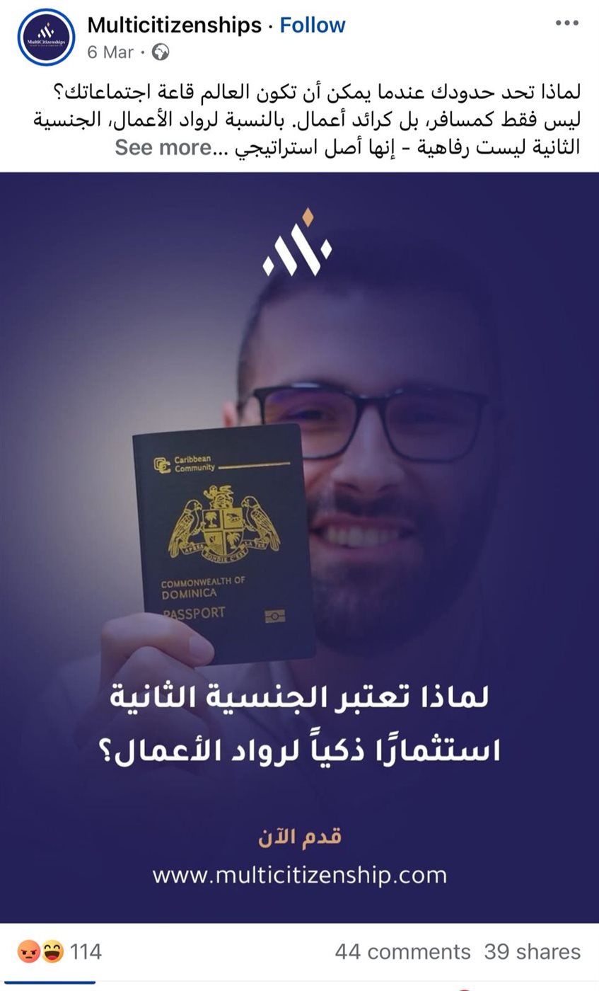 إعلان معتز العزايزة
