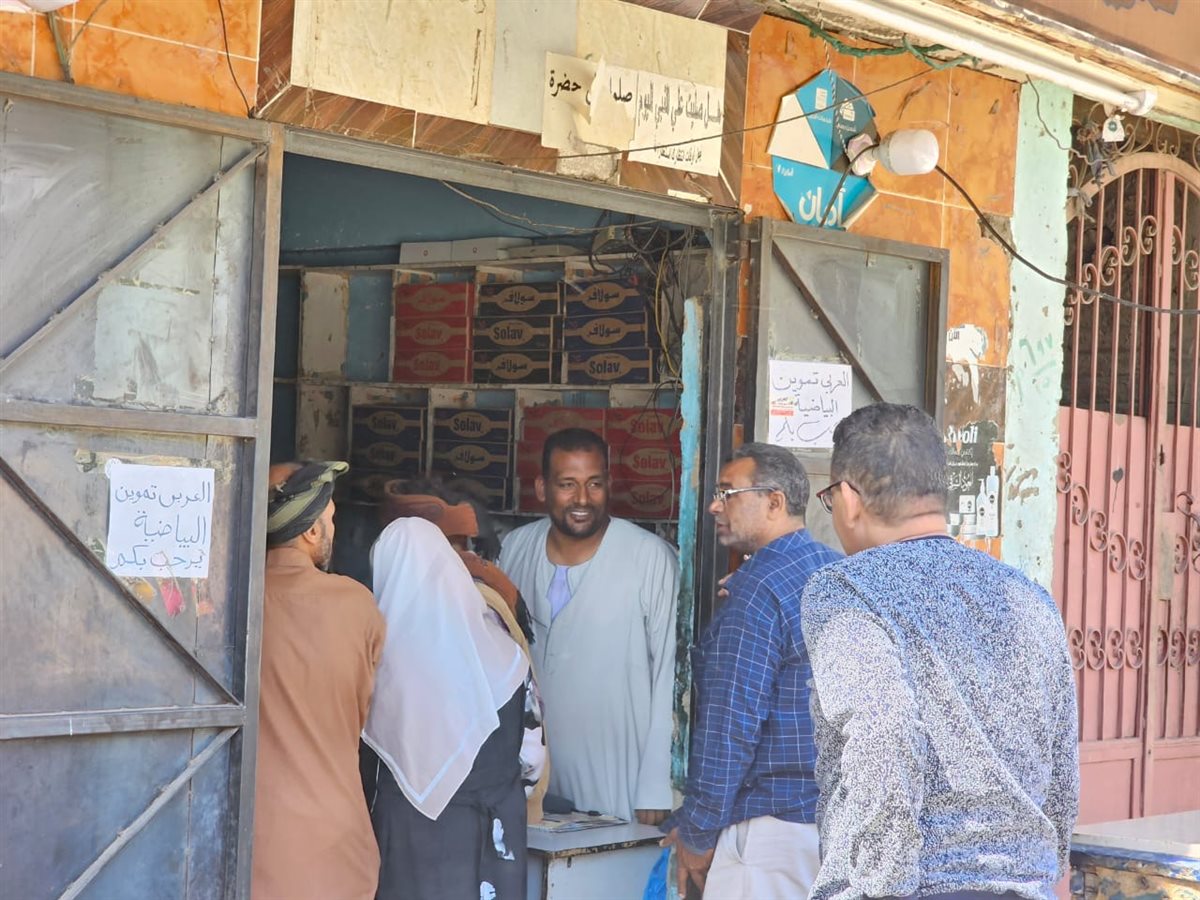 انتظام صرف السلع التموينية بالأقصر