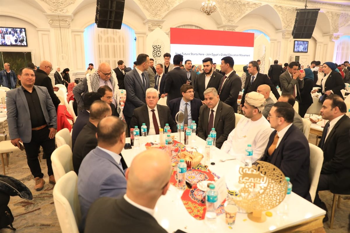 حفل الإفطار السنوي للطلاب الوافدين