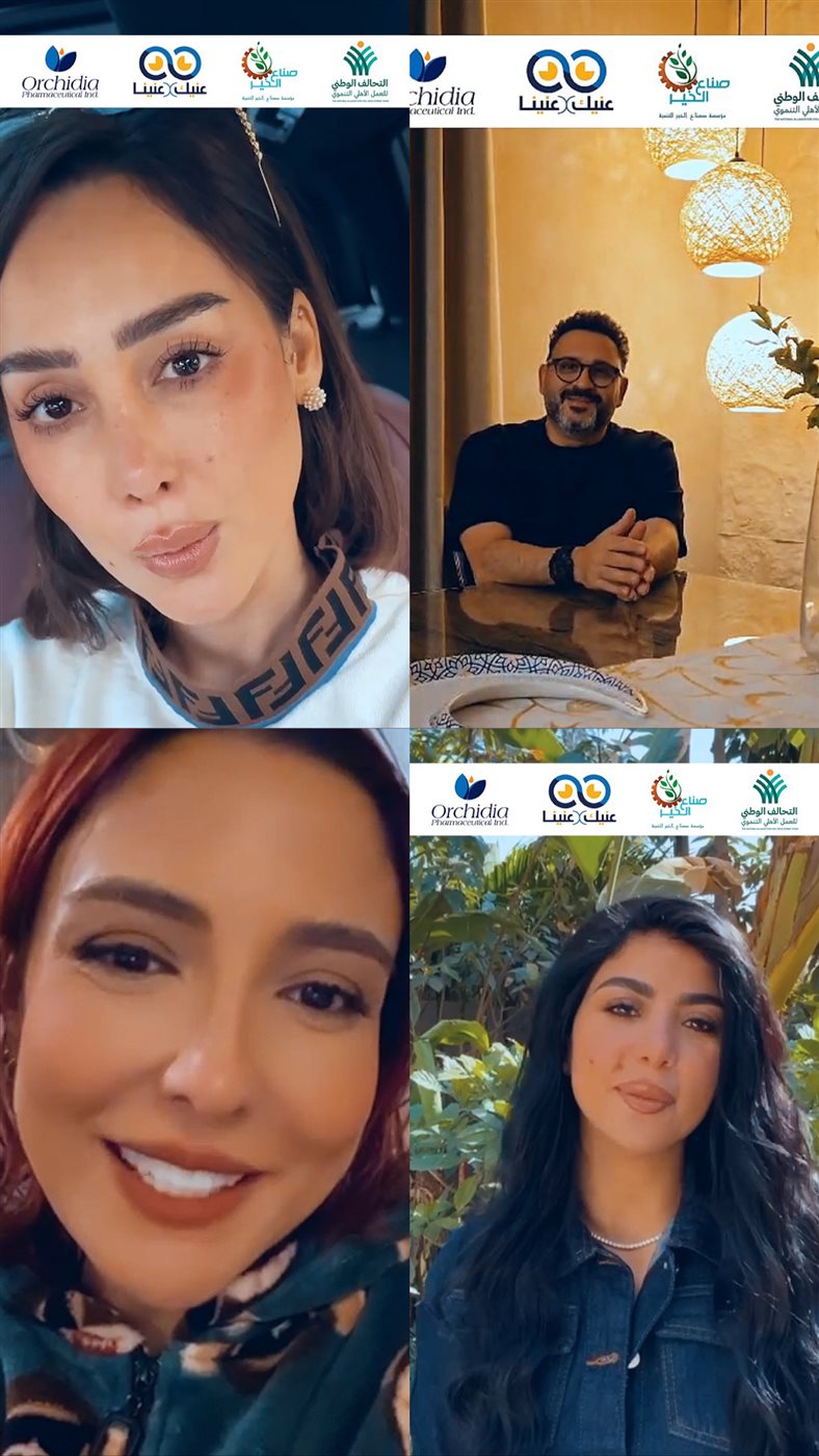 الفنانبن المشاركين