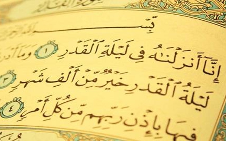 ما السر الذي يجعل ليلة القدر خيرًا من ألف شهر؟