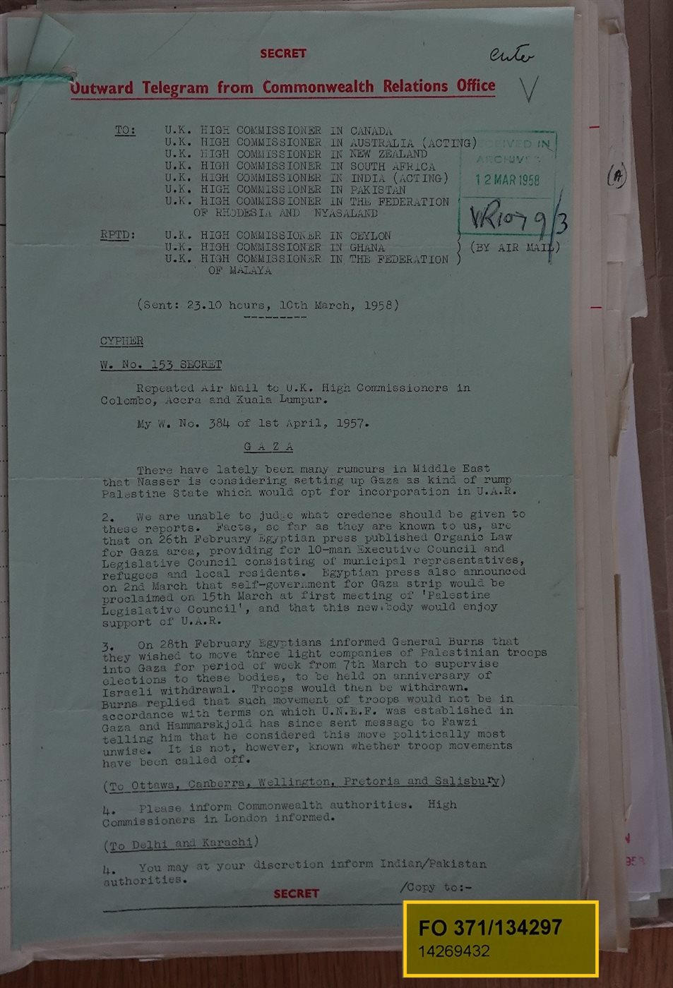 الوثائق المفرج عنها