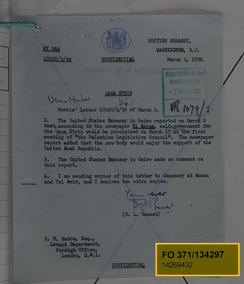 نص الوثائق المفرج عنها