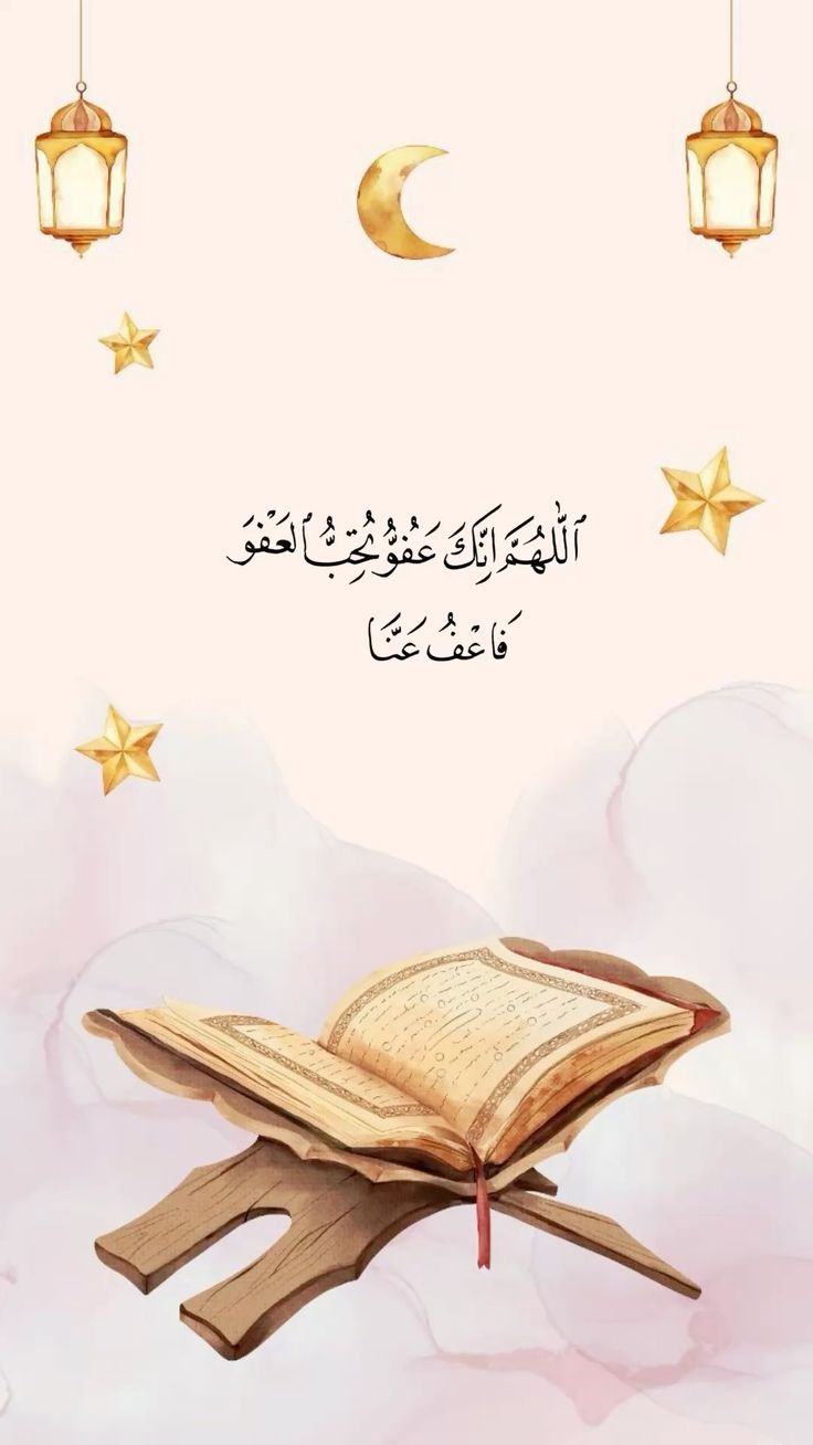 صور دعاء فجر 25 رمضان 2025
