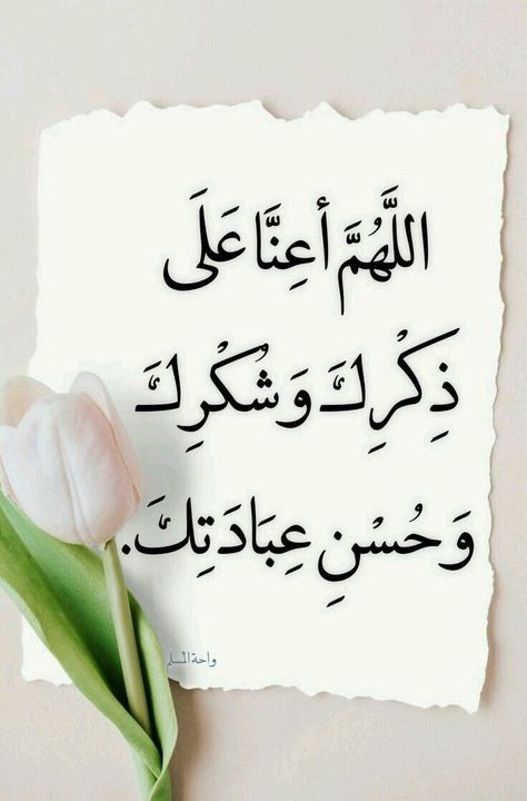 صور دعاء فجر 25 رمضان 2025