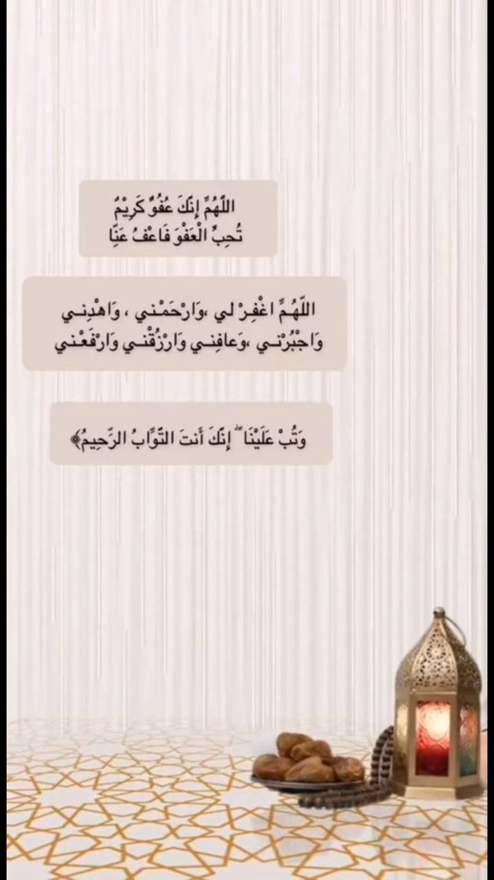 صور دعاء فجر 25 رمضان 2025