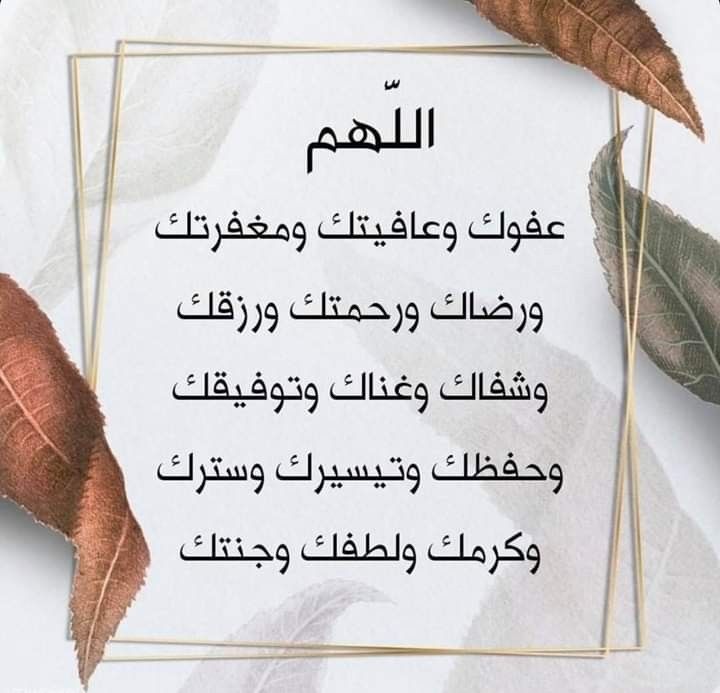 صور دعاء فجر 25 رمضان 2025