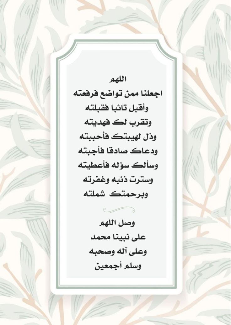 صور دعاء فجر 25 رمضان 2025