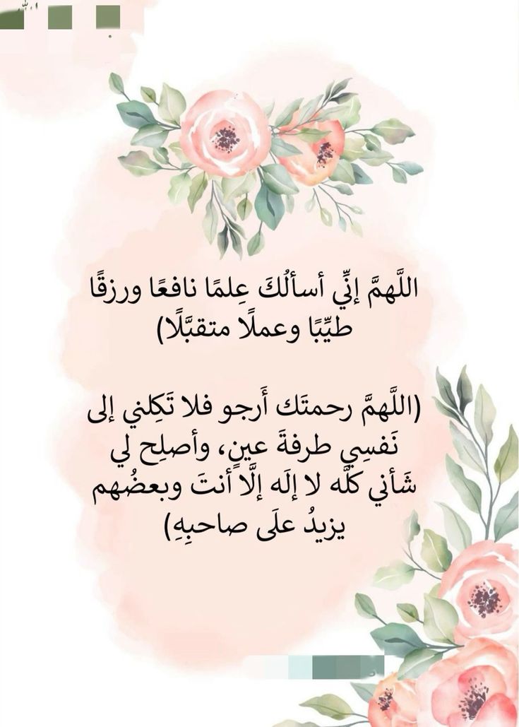 صور دعاء فجر 25 رمضان 2025