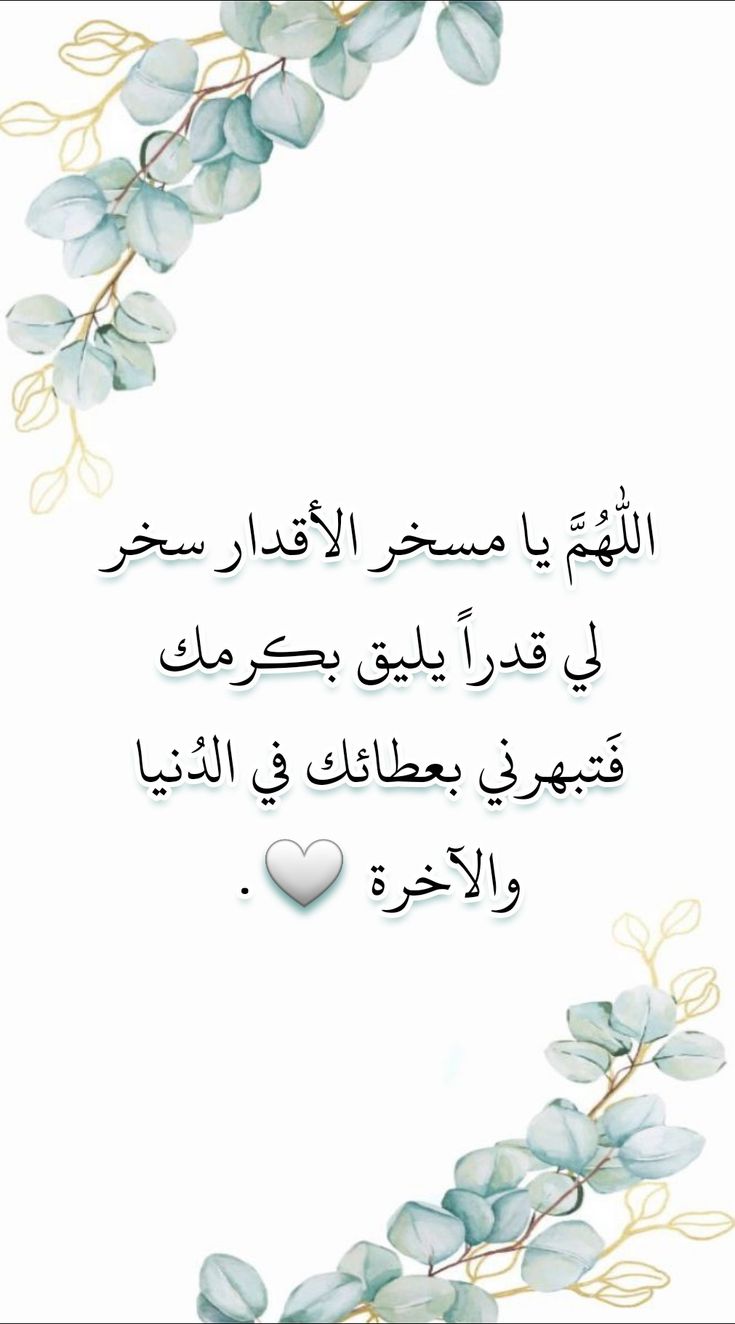 صور دعاء فجر 25 رمضان 2025