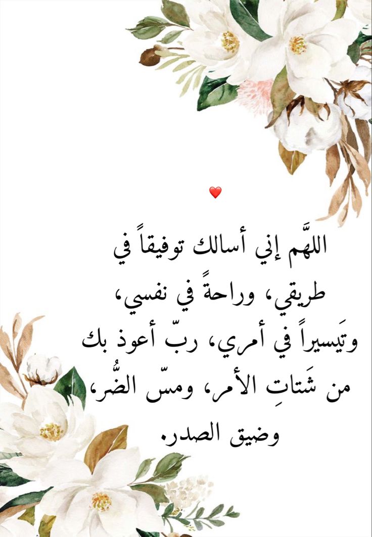 صور دعاء فجر 25 رمضان 2025